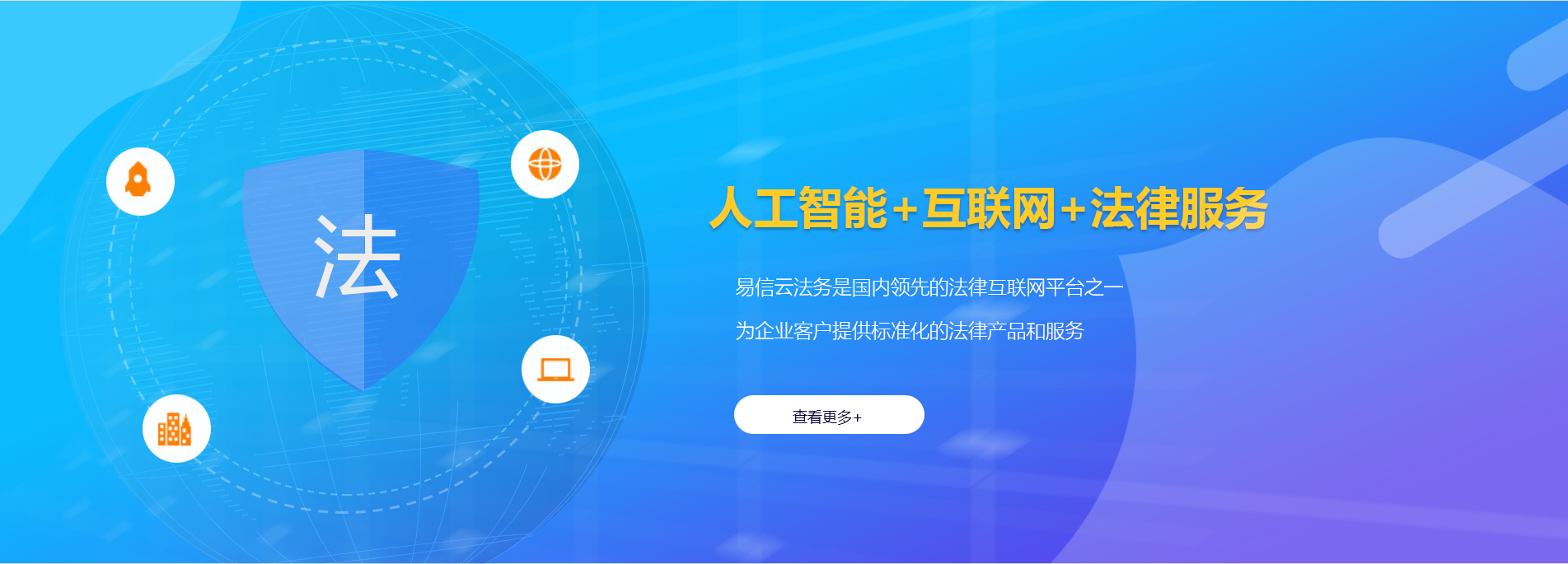老城律师在线咨询