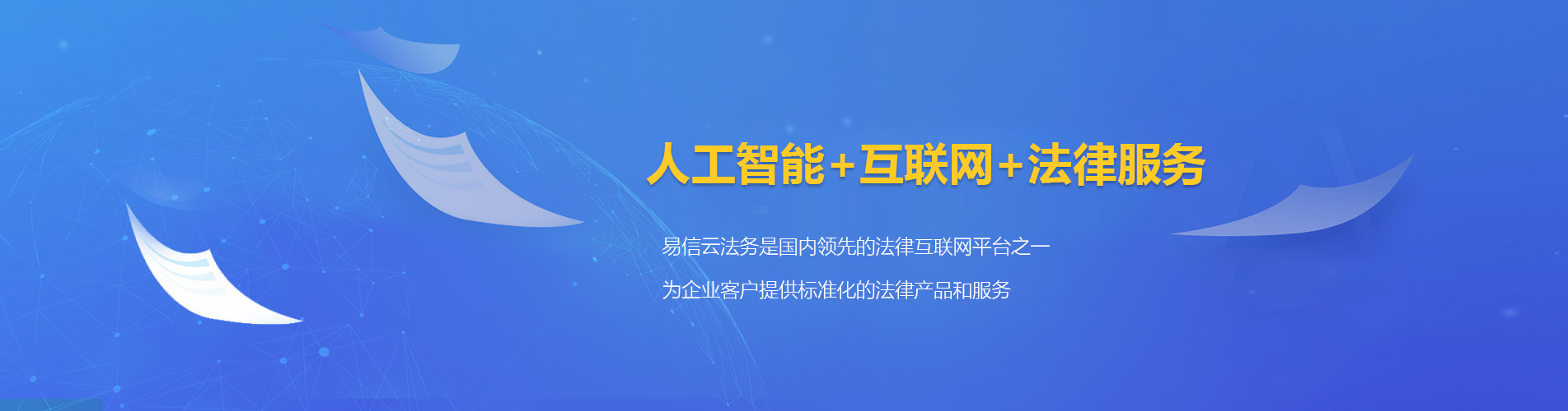 老城律师在线咨询
